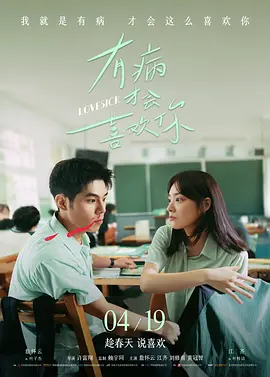 情事/婚外初夜